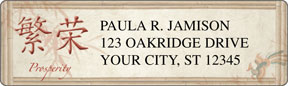 Bamboo Address Labels